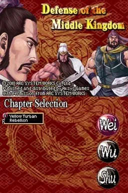 Defense of the Middle Kingdom - кадр 1