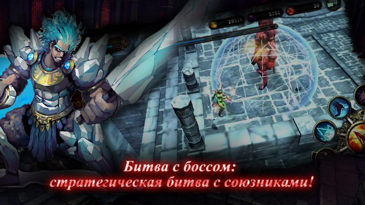 Dark Avenger — скриншот 4