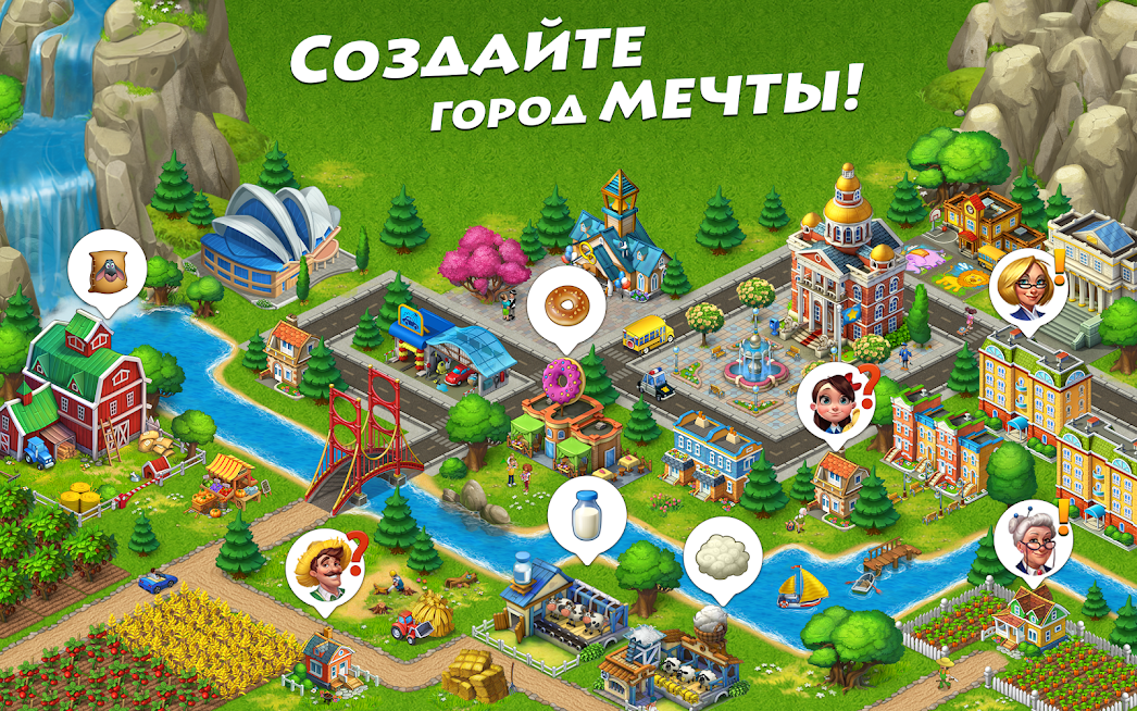 Township — скриншот 1