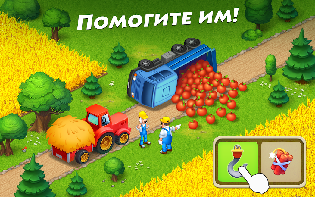 Township — скриншот 3