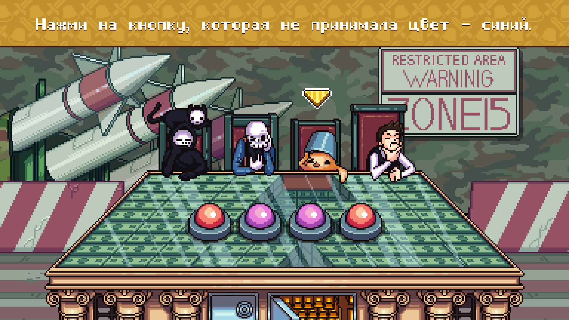 WHO IS AWESOME — скриншот 3