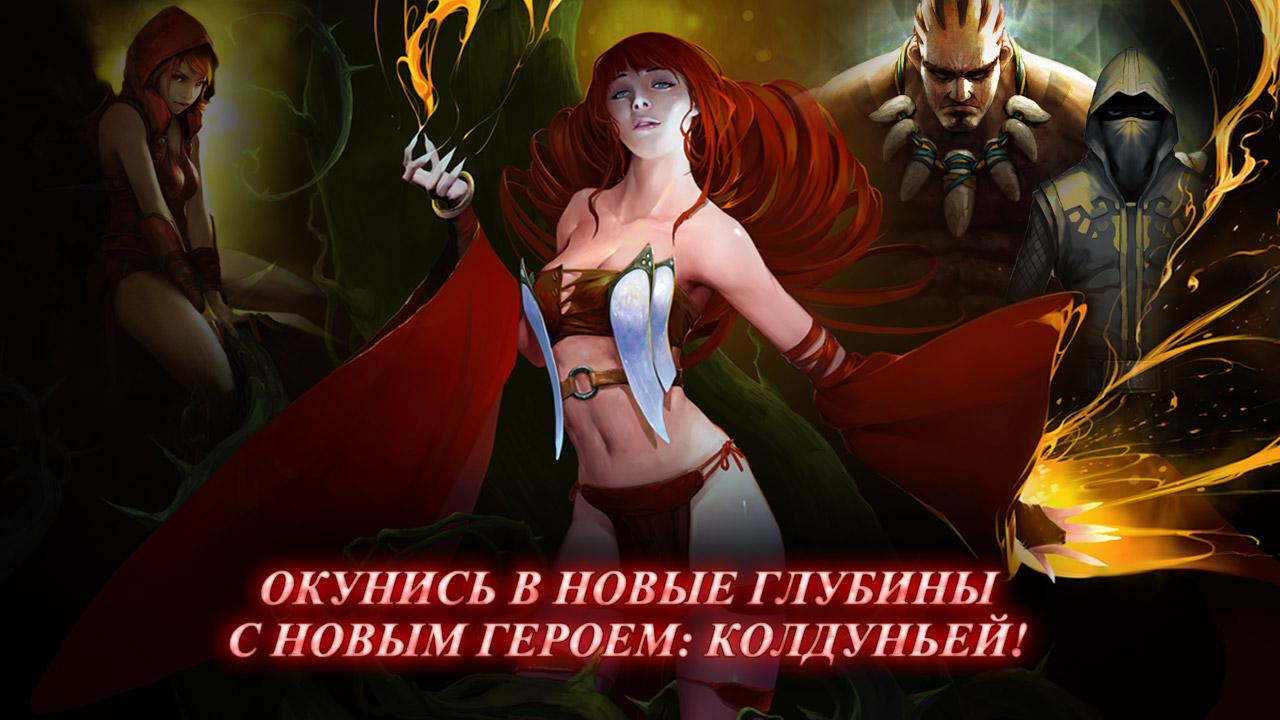Dark Avenger — скриншот 1