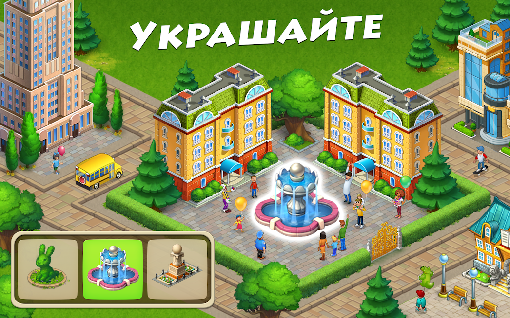 Township — скриншот 6