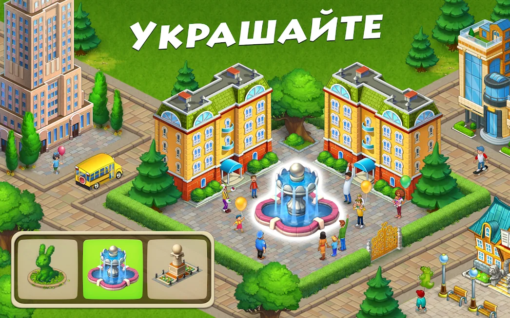 Township - кадр 6