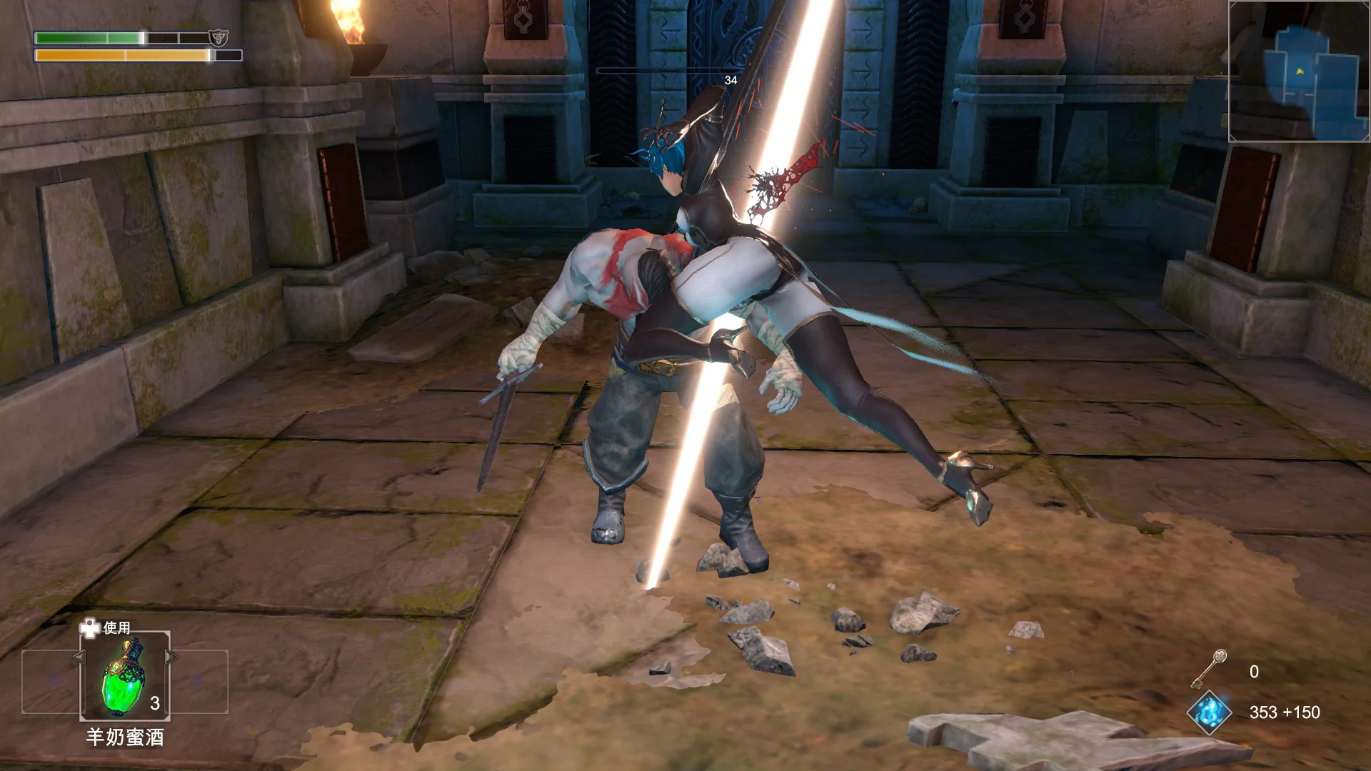 Neverinth - кадр 4