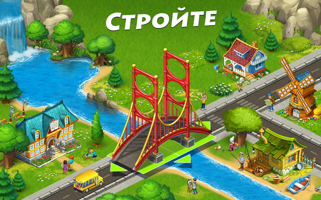 Township — скриншот 5