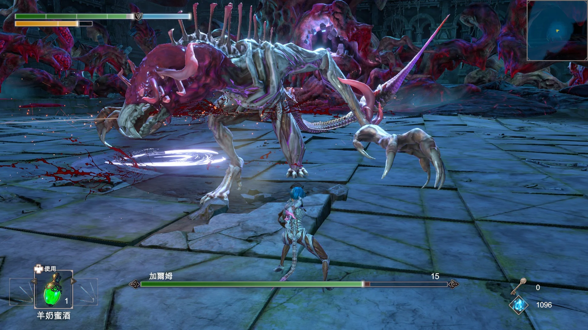 Neverinth - кадр 2