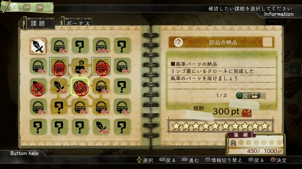 Atelier Escha & Logy: Alchemists of the Dusk Sky — скриншот 6