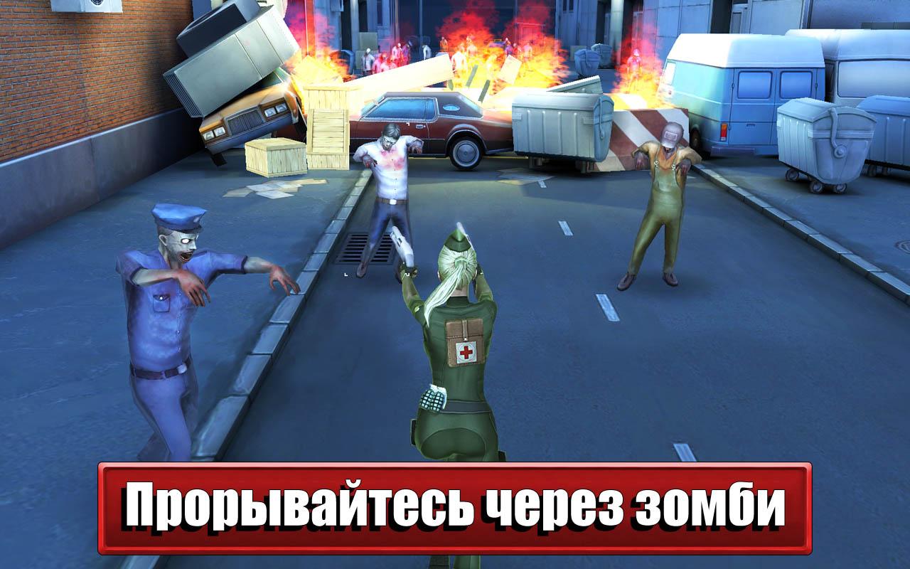 Dead Routea — скриншот 5