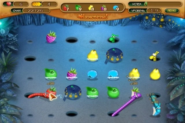 Yumsters! - кадр 1