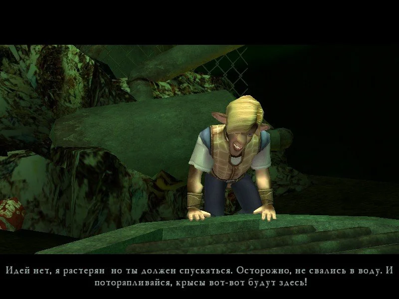 Back to Gaya - кадр 17