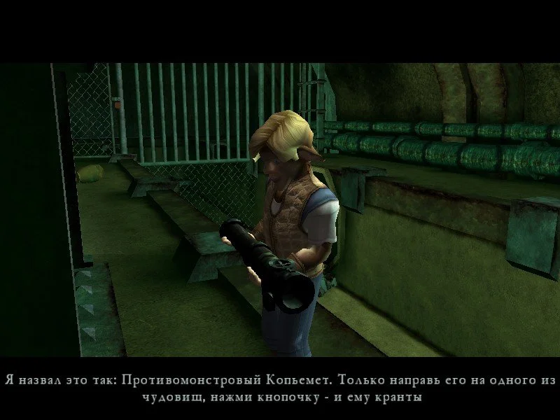 Back to Gaya - кадр 2