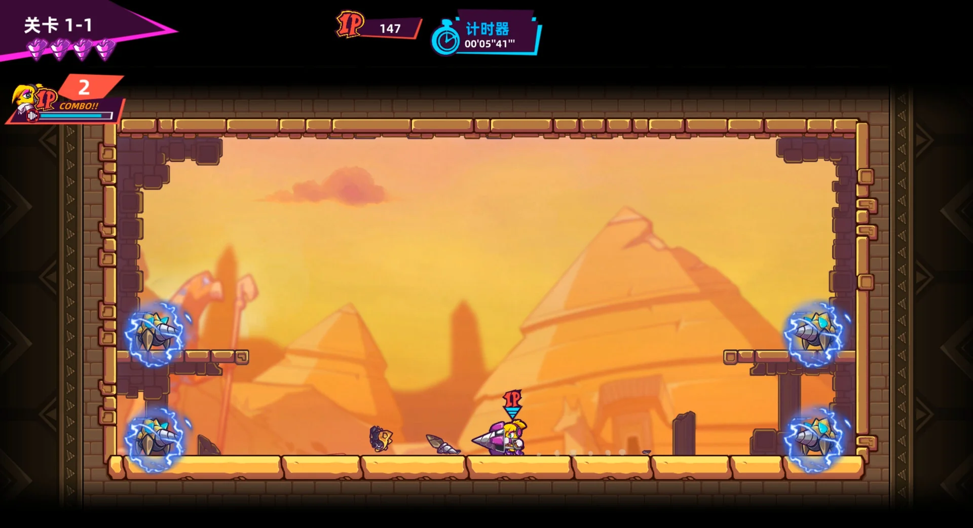 Drill Man Rumble - кадр 8