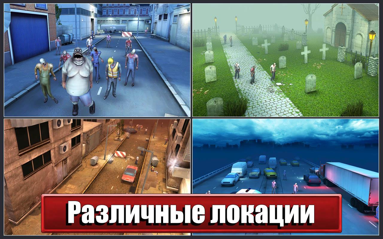 Dead Routea — скриншот 3