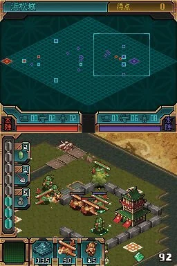 Sengoku Tactics - кадр 2