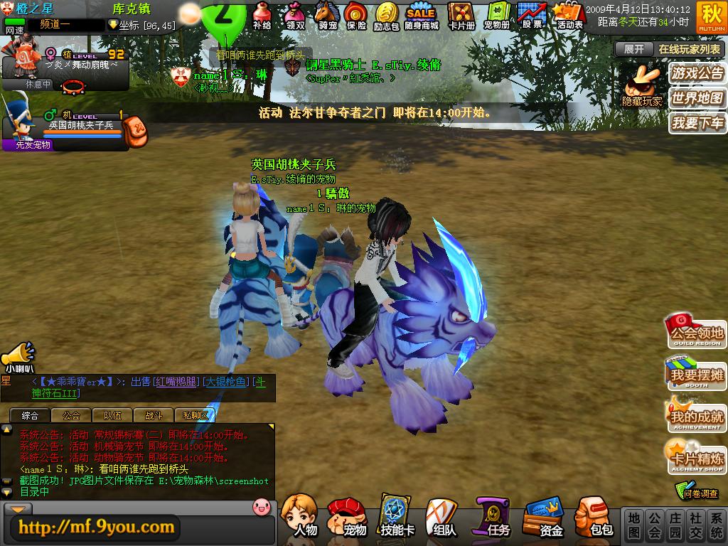 Monster Forest Online — скриншот 3
