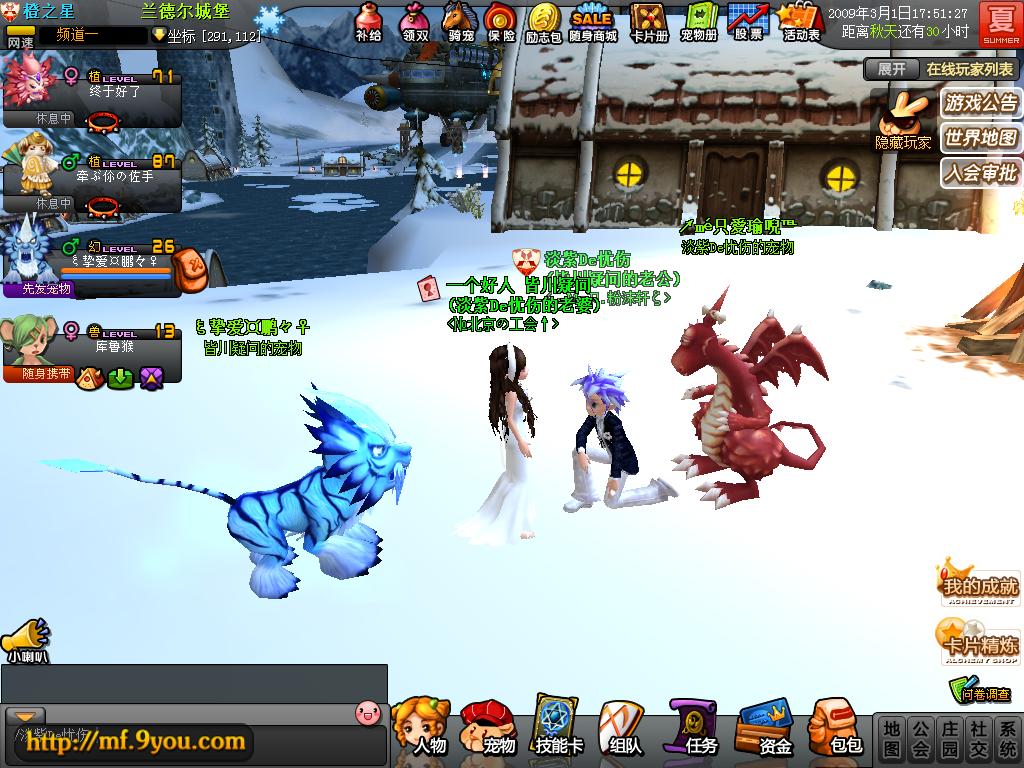 Monster Forest Online — скриншот 1