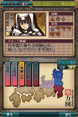 Sengoku Tactics - кадр 1