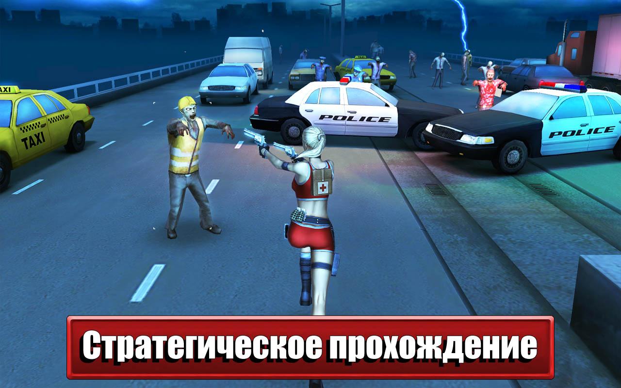 Dead Routea — скриншот 1