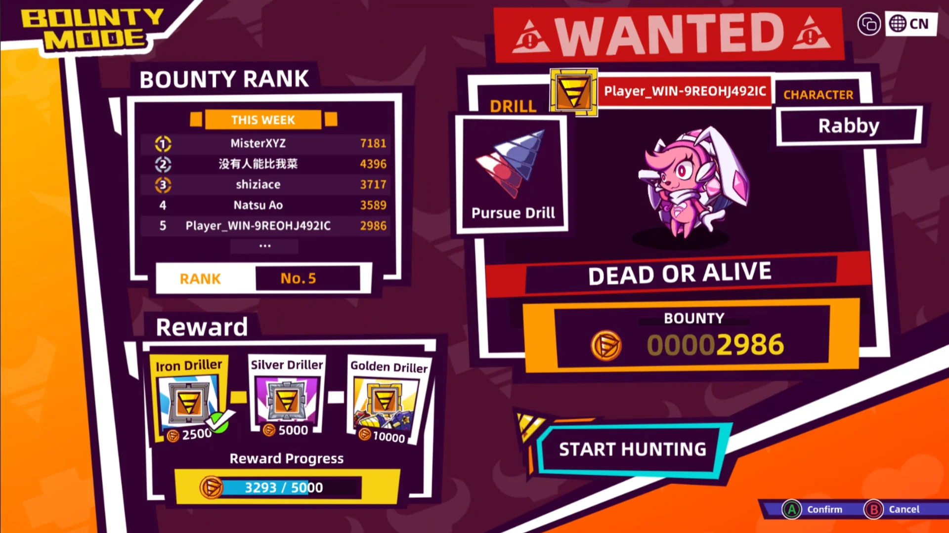 Drill Man Rumble - кадр 6