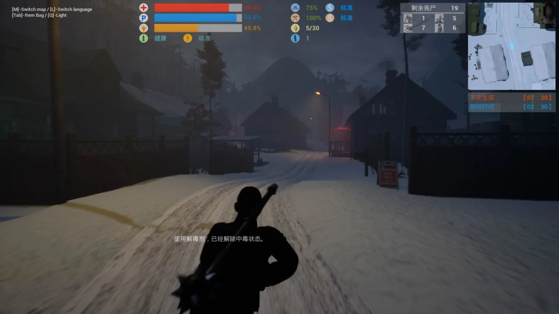 I am not legend - кадр 4