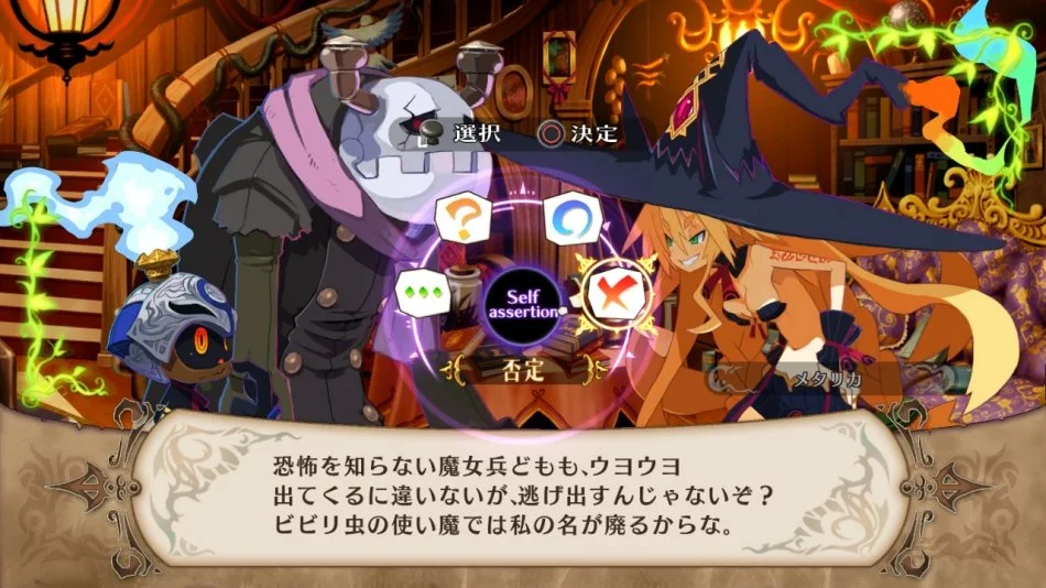 The Witch and the Hundred Knights - кадр 2
