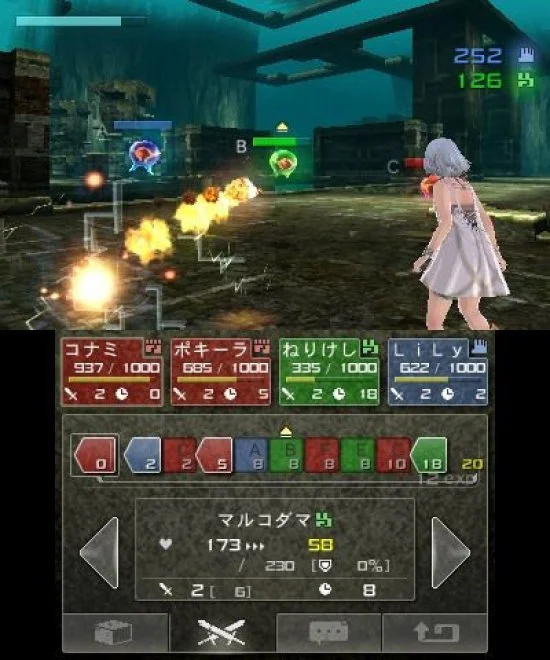 Beyond the Labyrinth - кадр 8