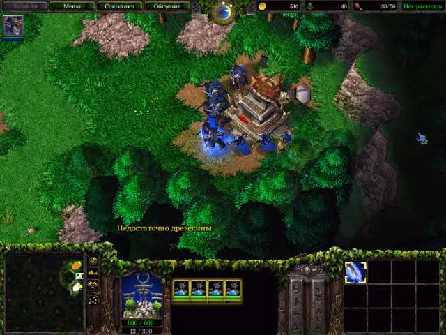 Warcraft III: Reign of Chaos - кадр 13