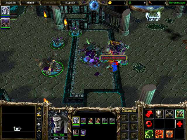 Warcraft 3: The Frozen Throne — скриншот 8