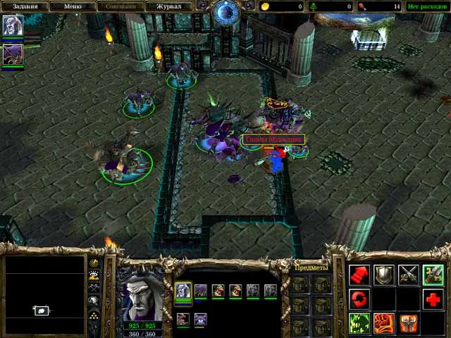 Warcraft 3: The Frozen Throne - кадр 18