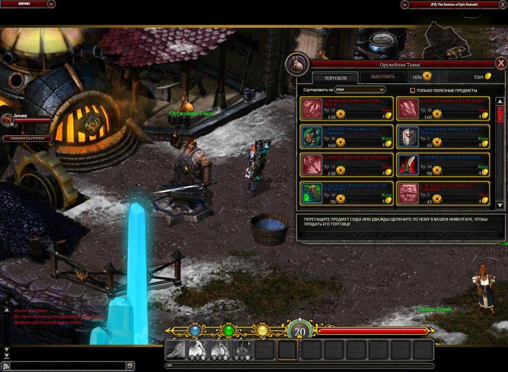 Fortune Online — скриншот 5