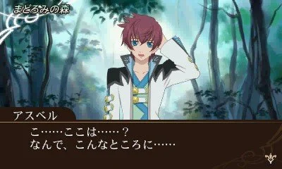 Tales of the World: Reve Unitia - кадр 7