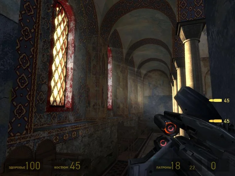 Half-Life 2 - кадр 6