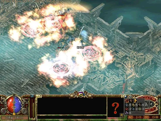 The Legend of Mir 3 - кадр 5