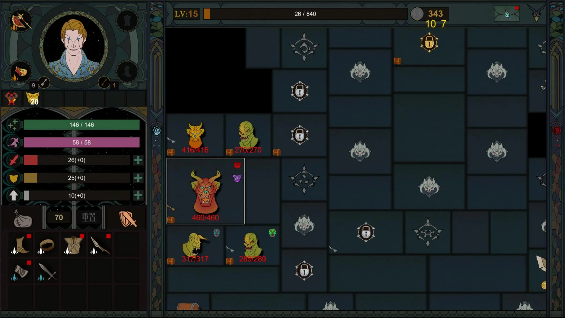 Sin Castle - кадр 6