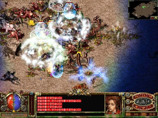 The Legend of Mir 3 - кадр 1