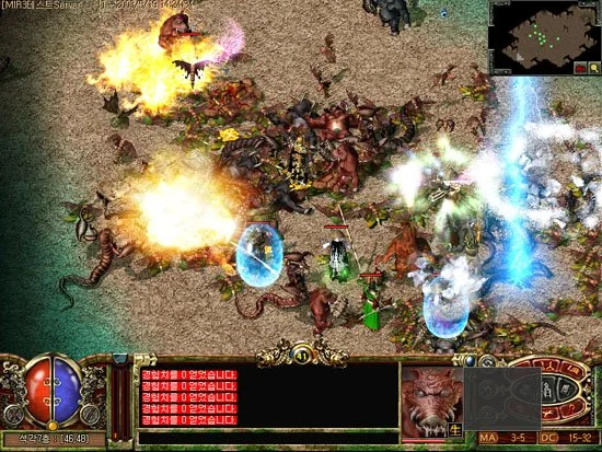 The Legend of Mir 3 - кадр 2