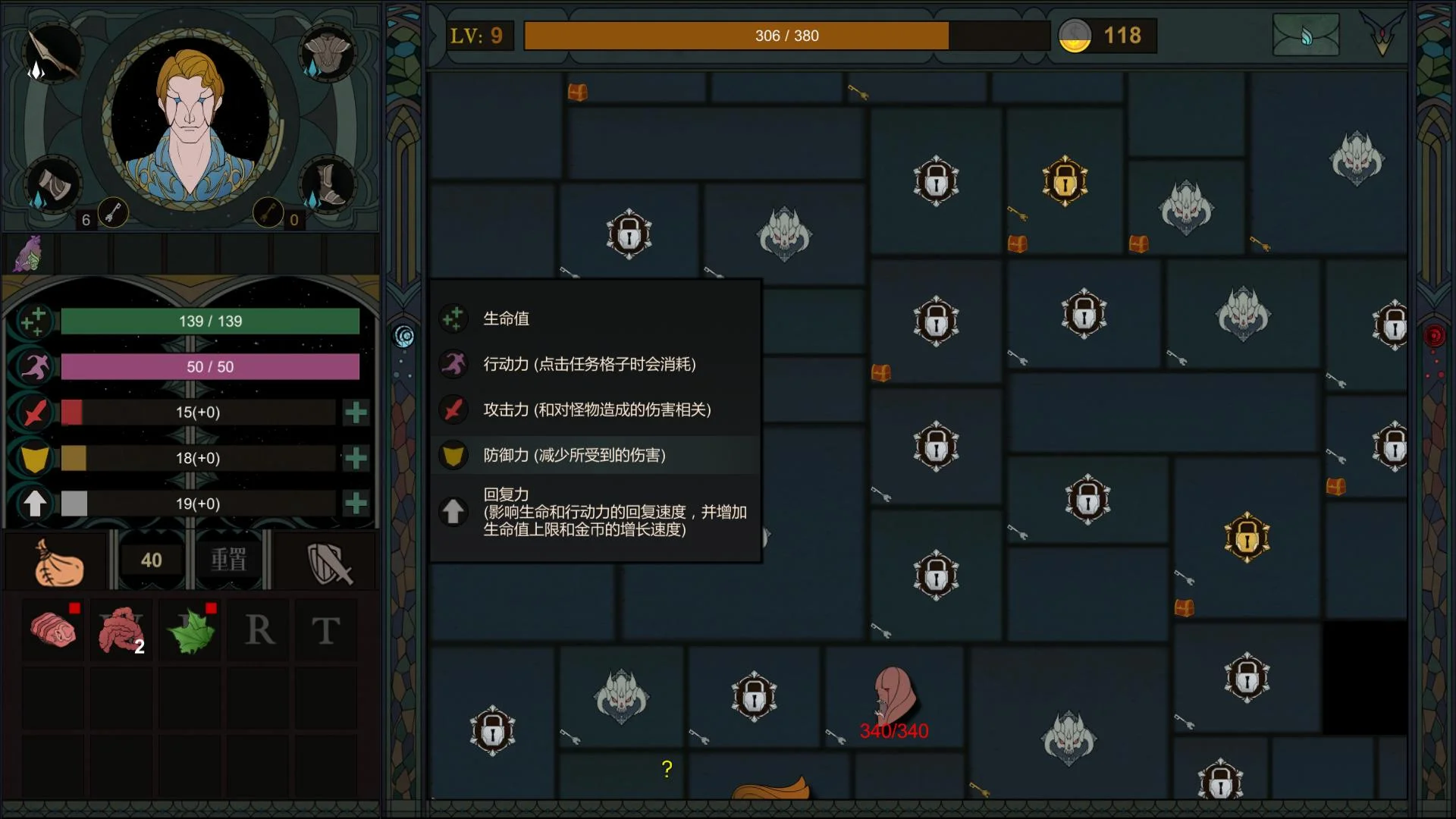 Sin Castle - кадр 5