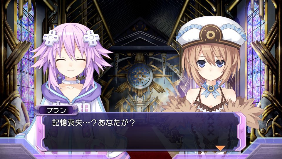 Hyperdimension Neptunia Re; Birth 1 — скриншот 6