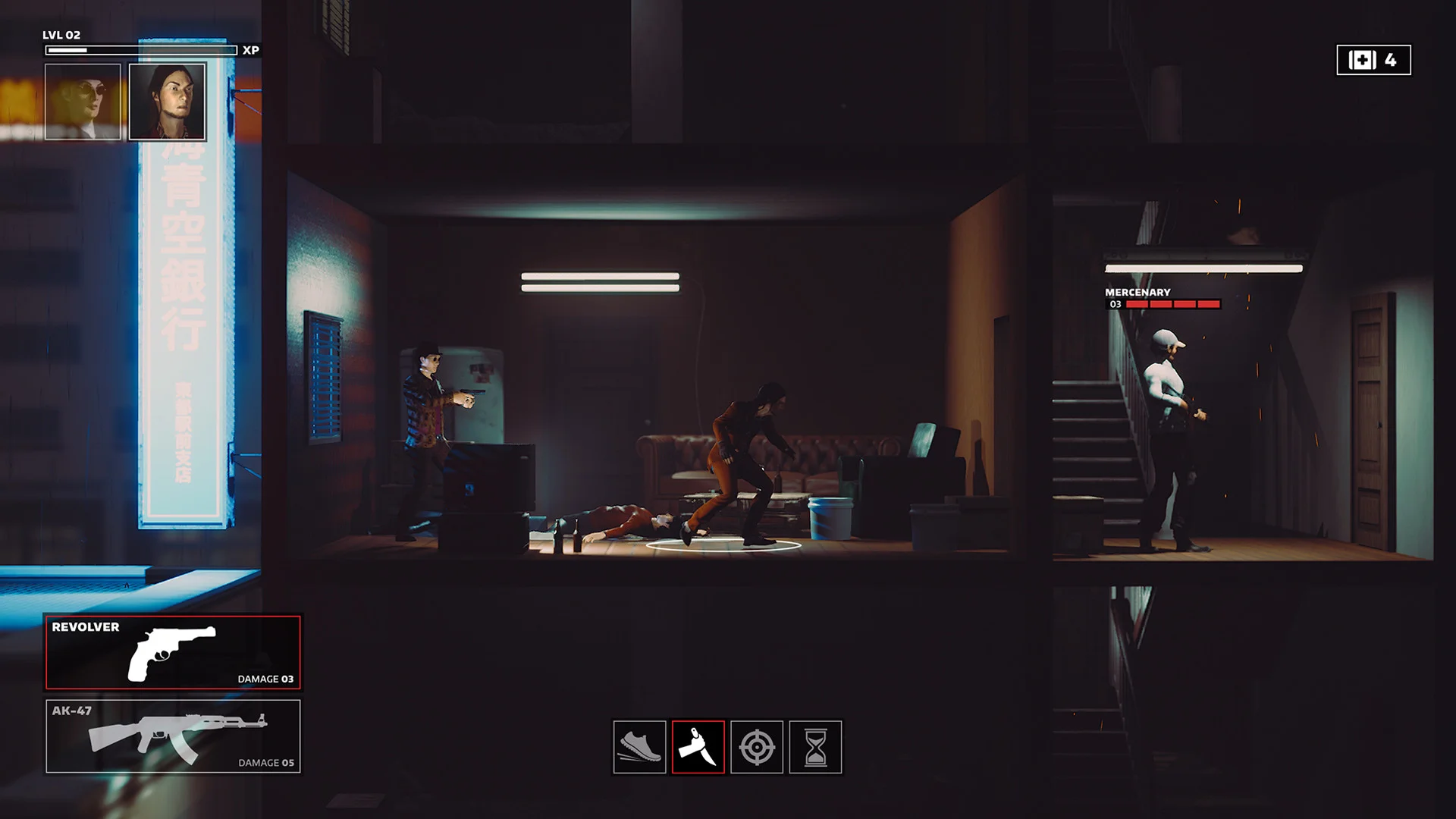 Yakuza Empire - кадр 7