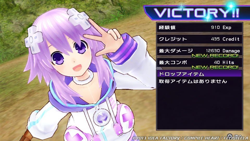 Hyperdimension Neptunia Re; Birth 1 — скриншот 3