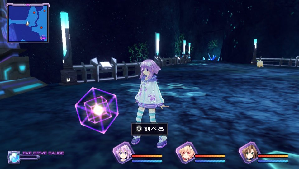 Hyperdimension Neptunia Re; Birth 1 — скриншот 1