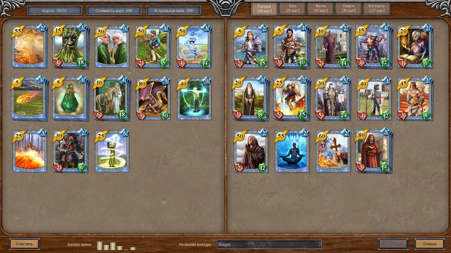 Astral Heroes - кадр 3