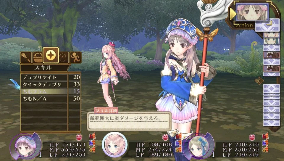 Atelier Meruru Plus: The Apprentice of Arland - кадр 17