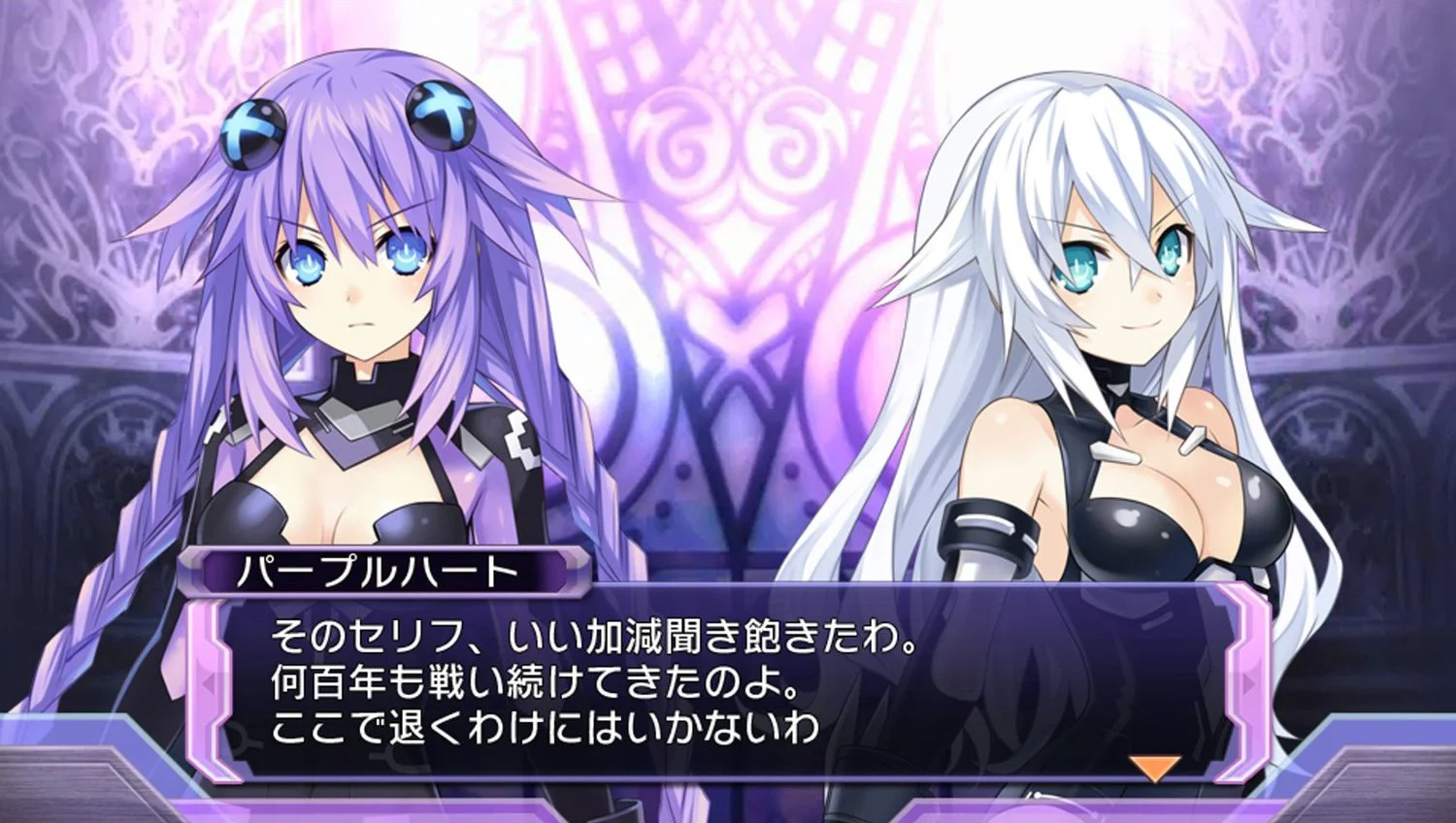 Hyperdimension Neptunia Re; Birth 1 - кадр 13