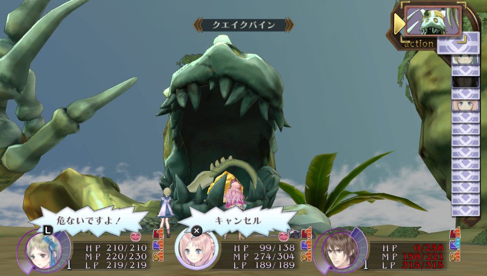 Atelier Meruru Plus: The Apprentice of Arland — скриншот 5