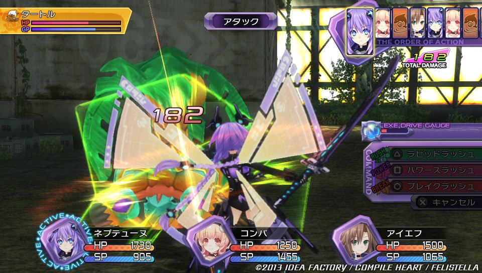 Hyperdimension Neptunia Re; Birth 1 — скриншот 4