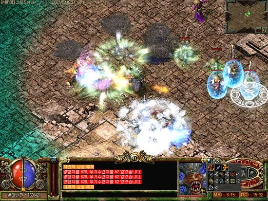 The Legend of Mir 3 - кадр 8