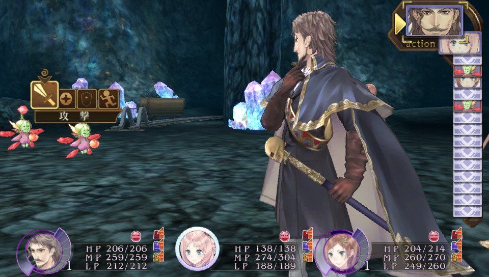 Atelier Meruru Plus: The Apprentice of Arland — скриншот 4