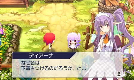 Forbidden Magna — скриншот 2